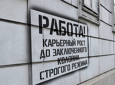 Ждем сигнал