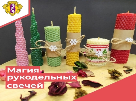 Приглашаем на мастер-класс