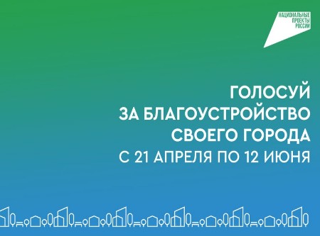 Выбираем вместе