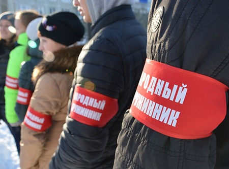 Позаботимся о правопорядке вместе!