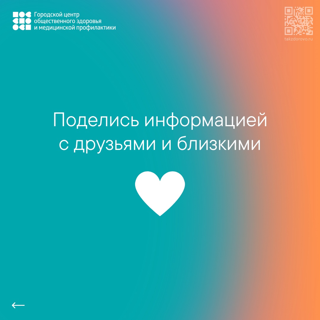 О важности диспансеризации и профосмотров