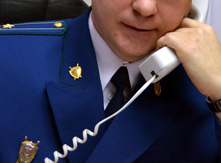 Прокуратура ответит на звонки