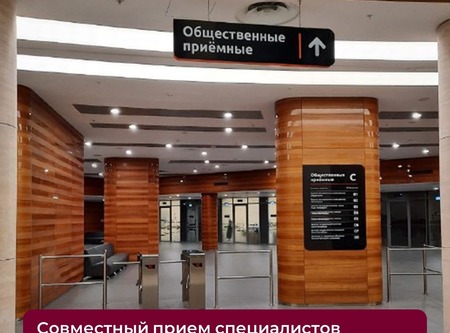 Специалисты системы социальной защиты населения ответят на вопросы и помогут решить проблему