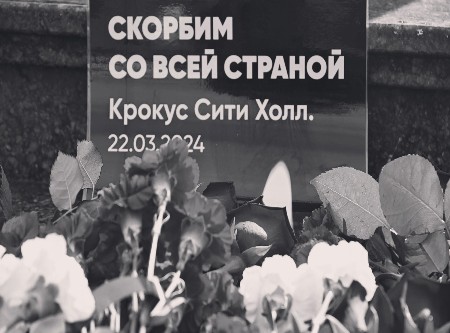 24 марта  объявлен общенациональным днем траура