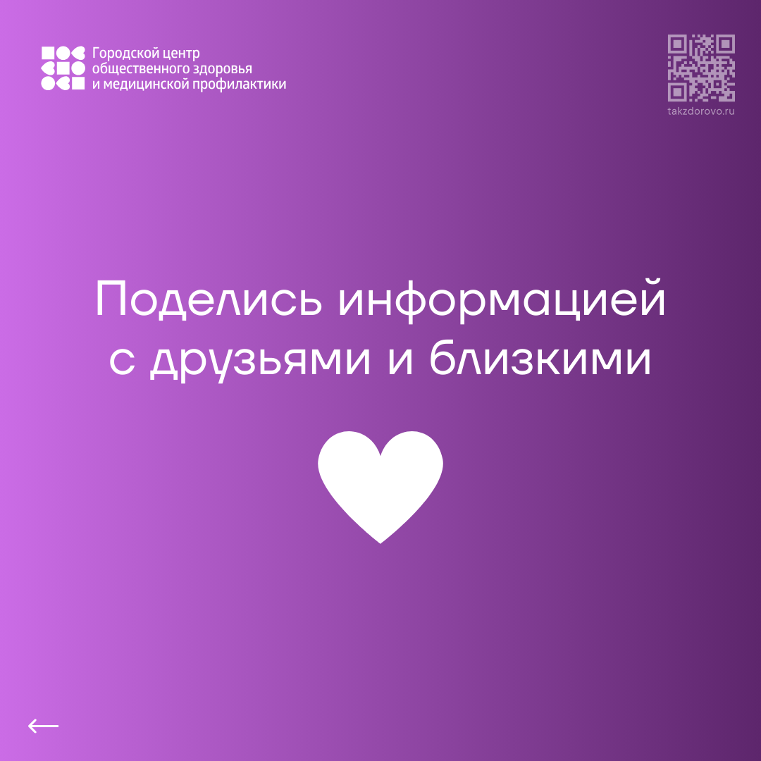 Отчего зависит репродуктивное здоровье? 