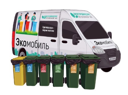 Сохраняйте расписание экомобиля!