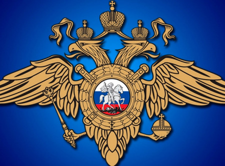 Уважаемые граждане!