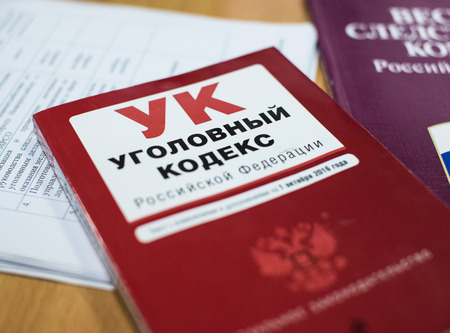 Возбуждено уголовное дело по факту фиктивной постановки граждан на учет