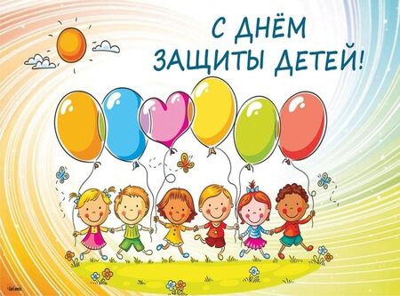 Пусть всегда будете ВЫ!