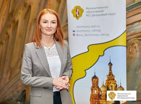 Поздравление с Днем народного единства от И.О Главы местной администрации Дворцовый округ