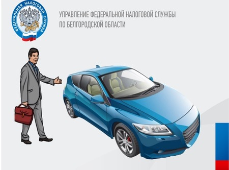 О льготах по транспортному налогу для физических лиц