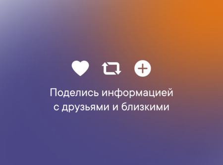 Неделя по борьбе с заражением и распространением хронического вирусного гепатита С