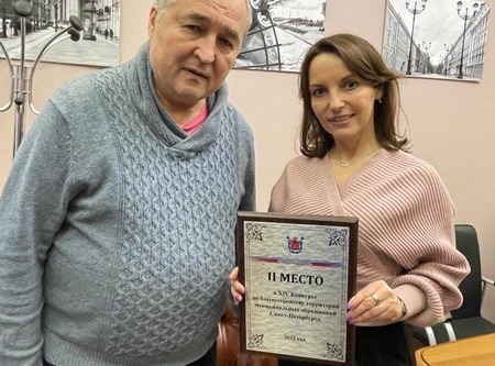 С благодарностью за активную работу