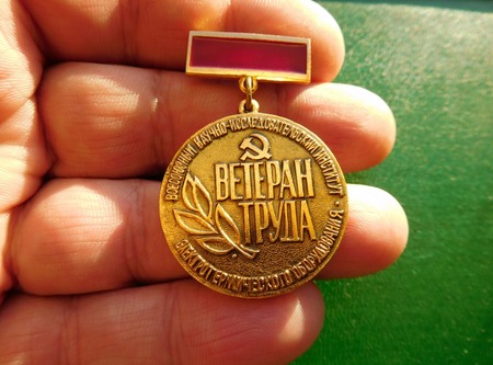 2 мая – День ветерана труда