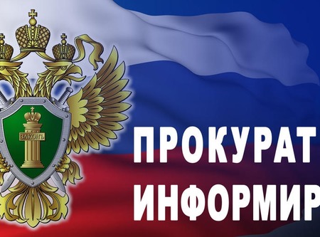 Установлен запрет на взыскание денег на величину прожиточного минимума по исполнительным документам