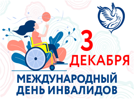 Сила духа и стремление к полноценной жизни