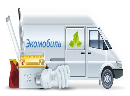 Остановка экомобиля 