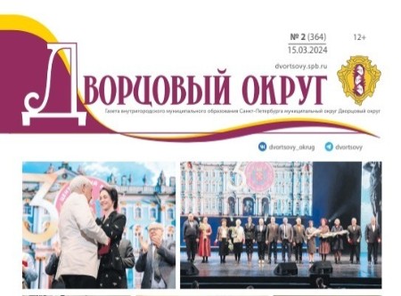Встречаем новый выпуск