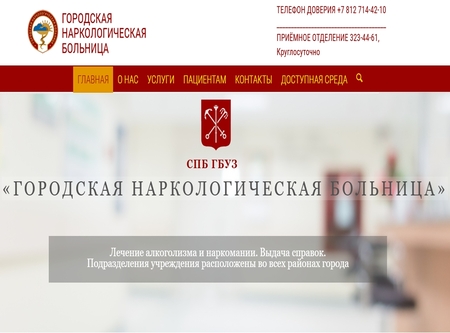 Где получить помощь при зависимости