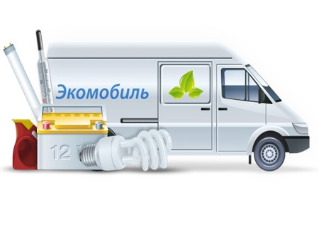 Начинаем год экологично!
