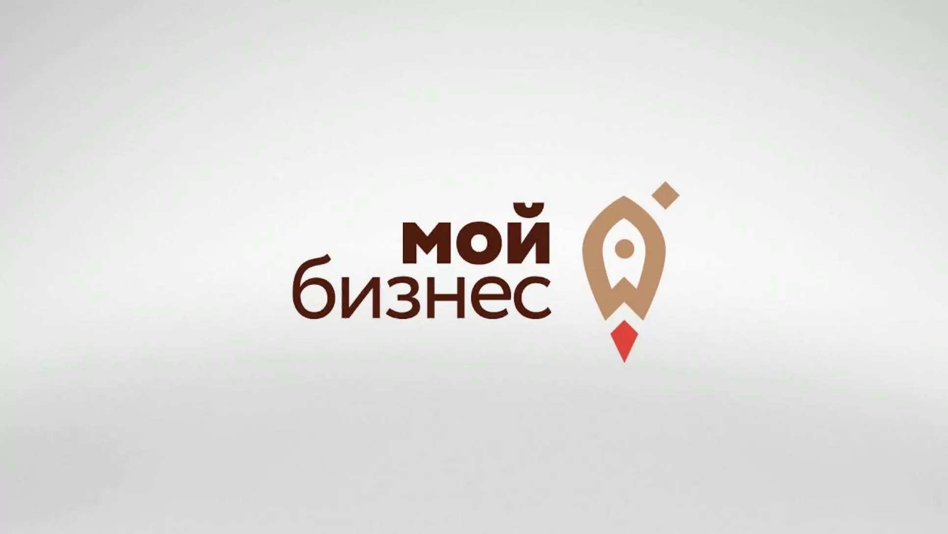 В Петербурге подведены итоги нацпроекта «Малое и среднее предпринимательство»