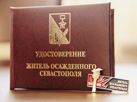 Жителям осажденного Севастополя присвоен статус ветеранов Великой Отечественной войны