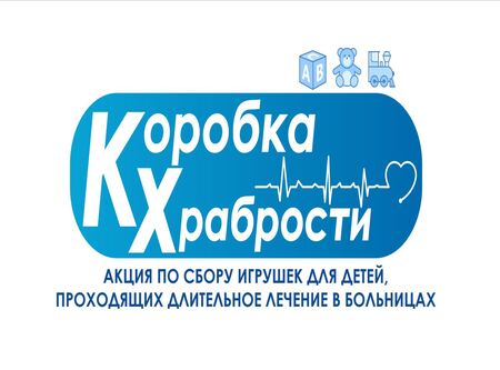 Жители присоединяются к доброй акции