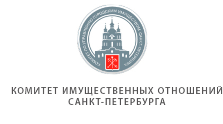 Комитет имущественных отношений информирует