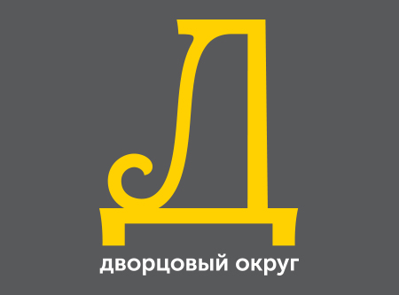 Новый сайт МО Дворцовый округ Санкт-Петербурга