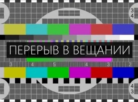Информация о проведении комплексной проверки готовности региональной автоматизированной системы централизованного оповещения населения Санкт-Петербурга