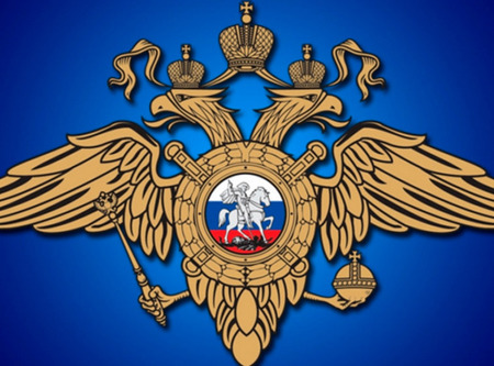 Прием по вопросам РВП