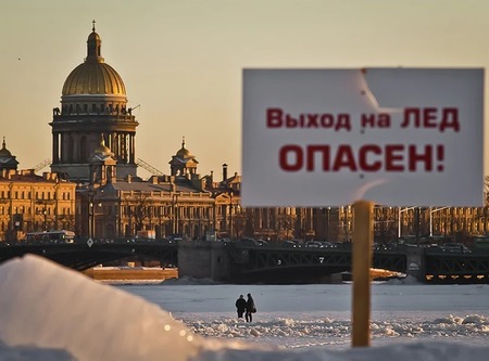 Напоминаем, что выход на ледовое покрытие реки Нева с её притоками, рукавами и каналами запрещен на протяжении всего зимнего периода