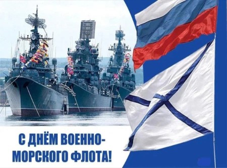 Были бы корабли, а моря я найду