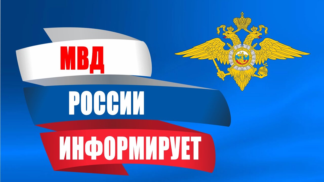 УМВД:при каких условиях ребенок приобретает гражданство РФ по рождению