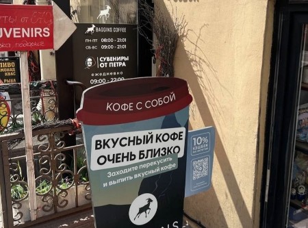 МО Дворцовый округ продолжаются рейды против незаконной реклам