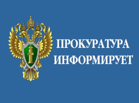 Горячая линия о сфере оплаты труда