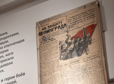 Запись на экскурсию