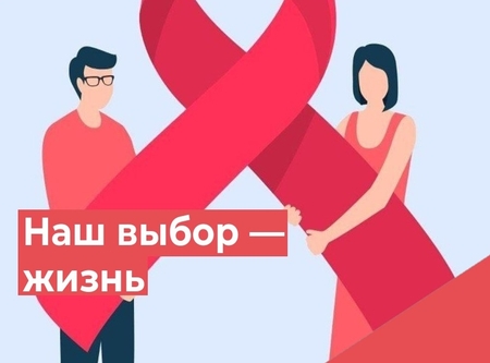 В Дворцовом округе провели акцию "Наш выбор — жизнь"