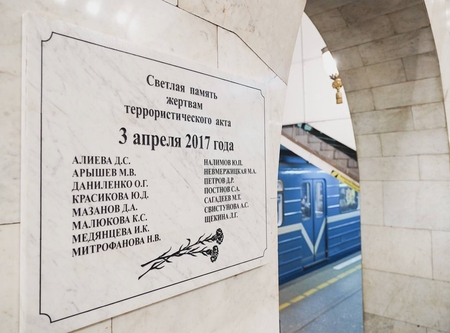 День памяти терракта в метрополитене