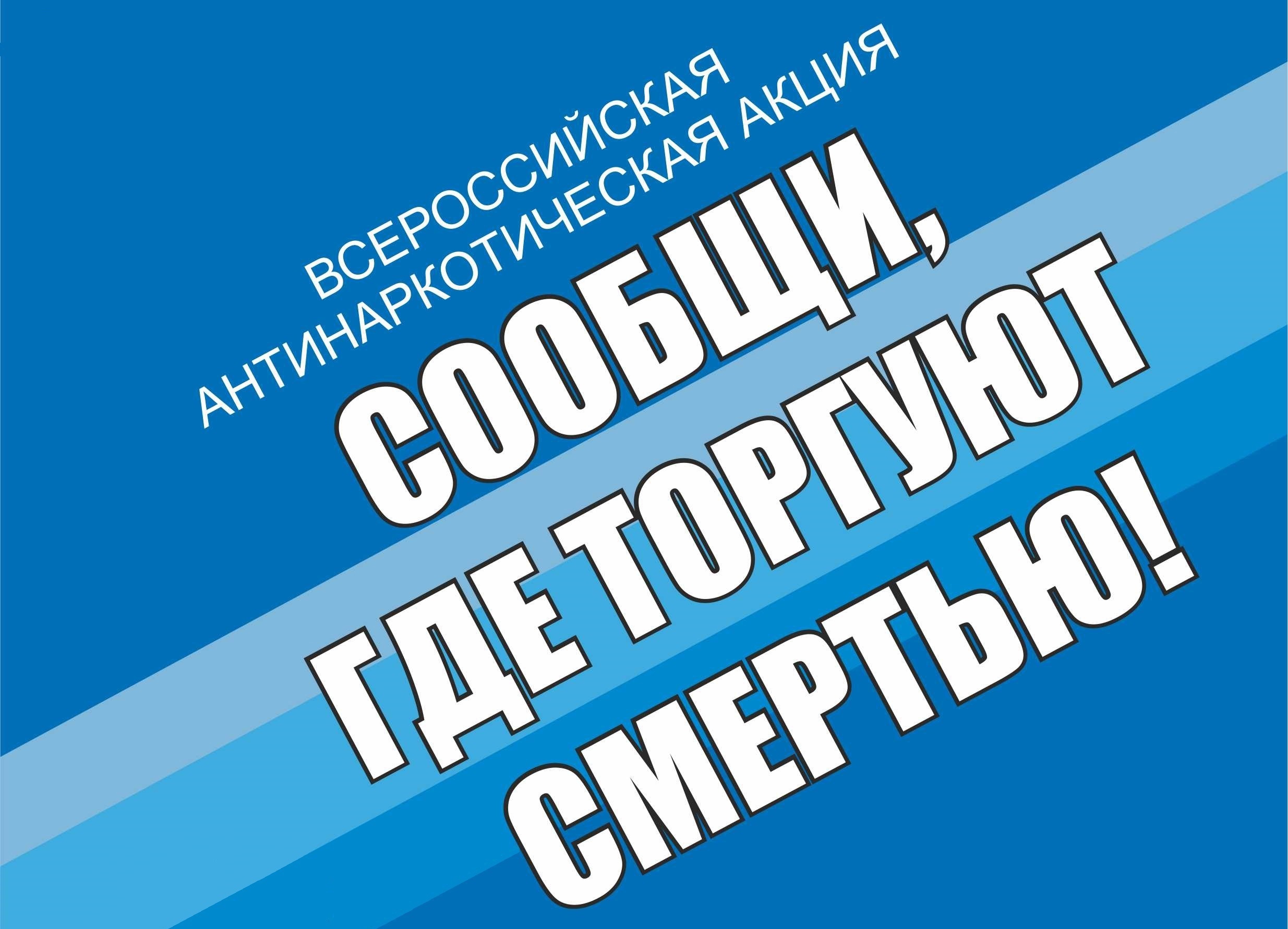 Где торгуют смертью