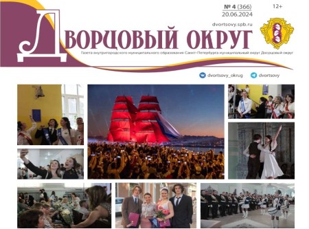 Муниципальные выборы депутатов VII созыва назначены на сентябрь✅