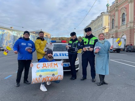Всех автомобилистов с праздником