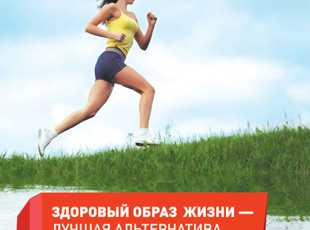 Информация для людей, нуждающихся в лечении от наркозависимости и медицинской реабилитации, ресоциализации в Центральном районе