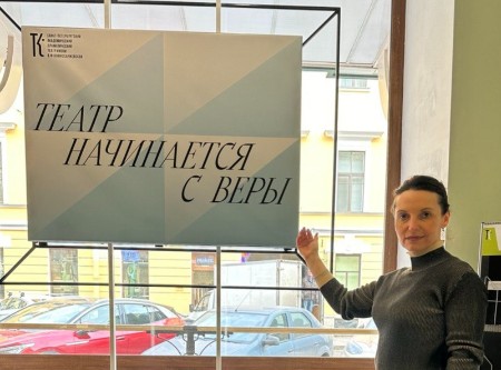 Вся жизнь – театр!