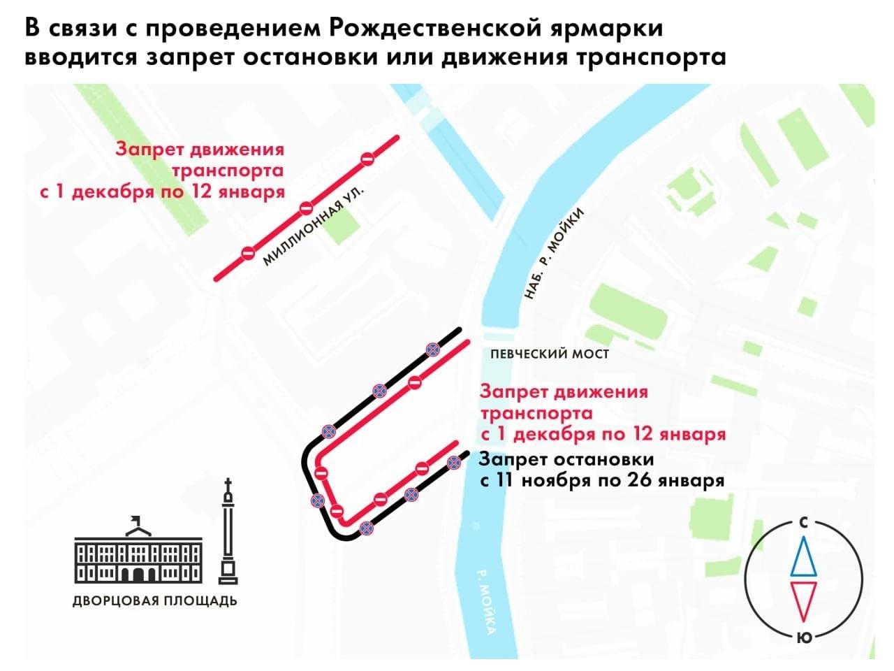 В Дворцовом перекроют движение