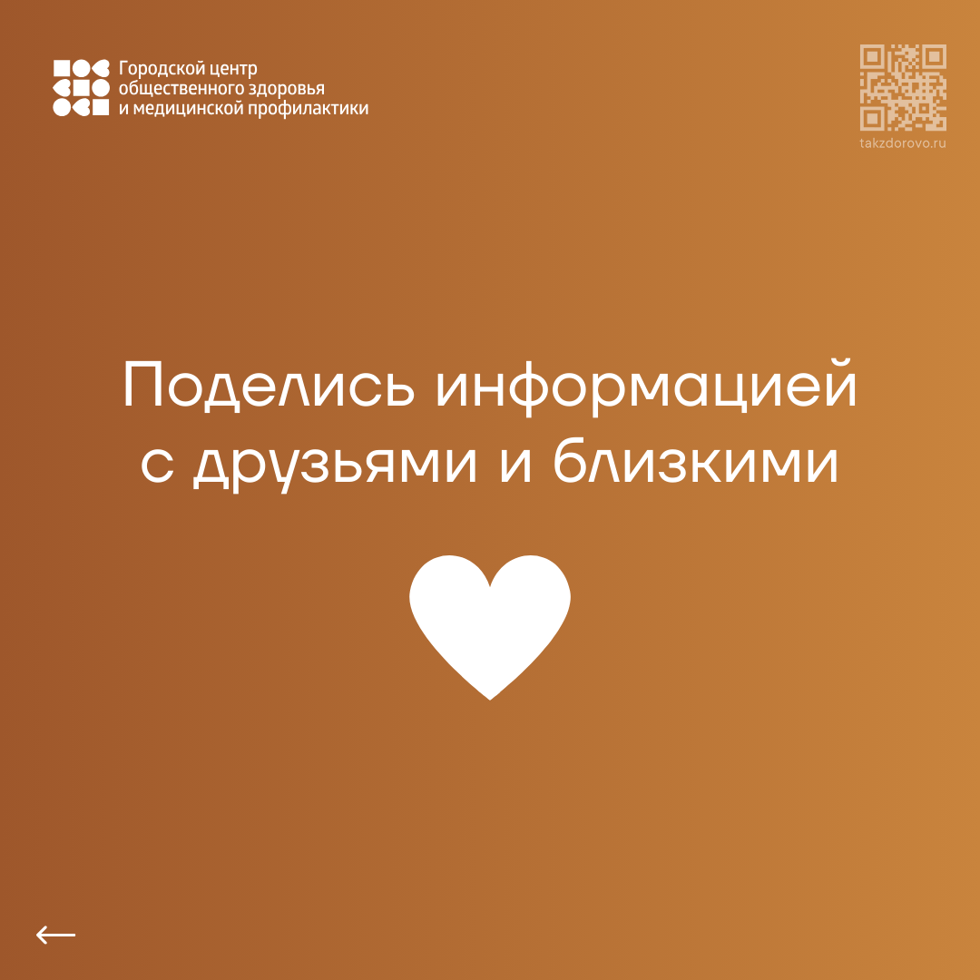 Как поддержать иммунитет в межсезонье