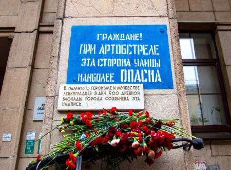 Приглашаем принять участие в торжественном митинге