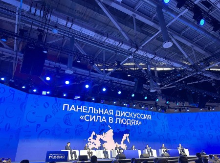 Малая Родина-Сила России