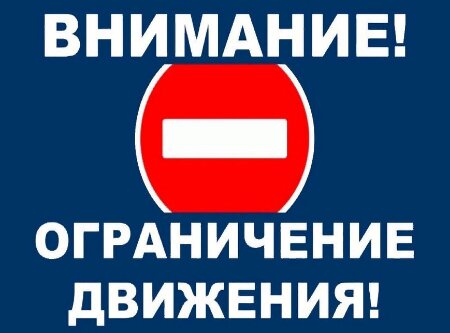 Осторожно дорожные работы