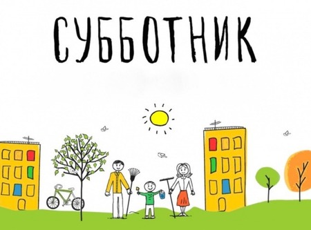 Губернатор поставил задачу провести весеннюю уборку города особенно тщательно